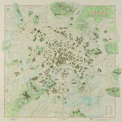 Москва. Иллюстрированная схема. [М.]: Мосгорполиграфпром, 1957.